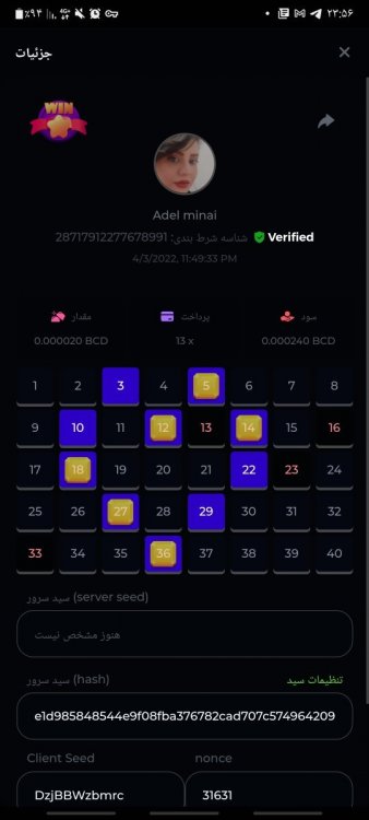 Screenshot_۲۰۲۲۰۴۰۳-۲۳۵۶۲۴_Samsung Internet.jpg